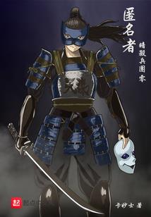 武域重生之最强剑圣