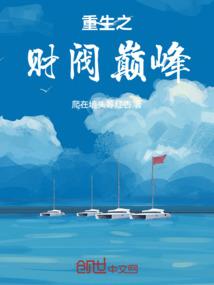 我有一个妖怪系统