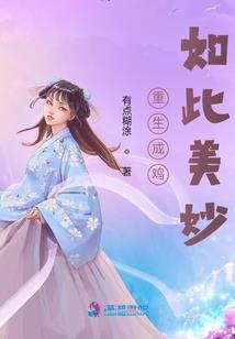 莱是相遇