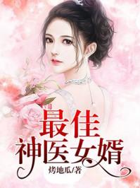 轮回大圣