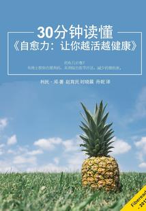 仙魔武道