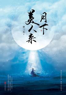 大二年华