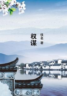 一处梨落满城花开
