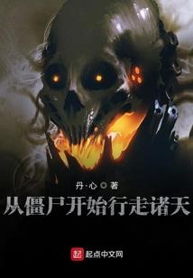 武皇帝尊