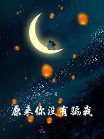 苦行妖(合作)