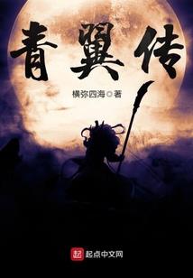 逆天枷锁