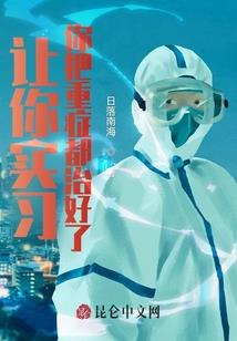 龙凤宿约