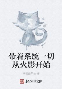 武蚁