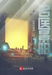 全能农民