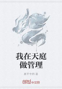 焚天龙圣