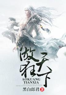 暴躁小王妃之只宠你一人