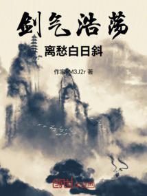 寒落殇漪