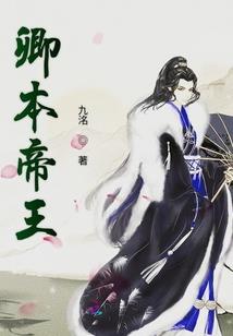 l恋雪化蝶