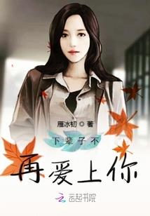 吞噬傀儡