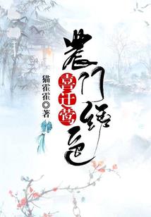 四合院：傻柱的别样人生