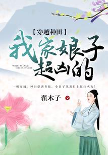 生化之惊天变异