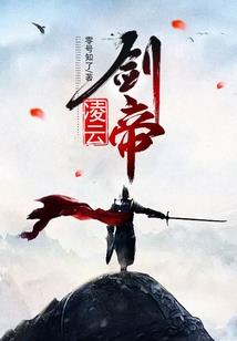 末世莫邪传说