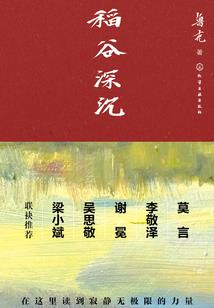 红颜天下之凤舞云天
