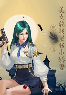 银月冰莲