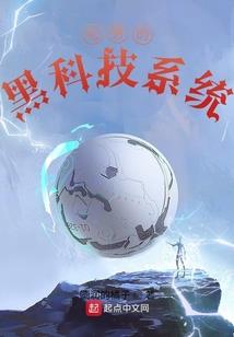 复仇公主遇上单恋王子