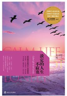 夜行医圣