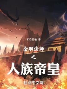 梦幻战神