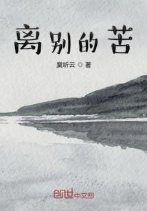 在海底的深处