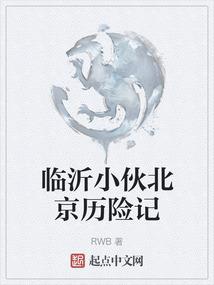 我，中单大魔王