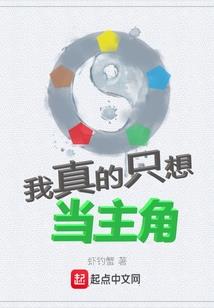末日之坠