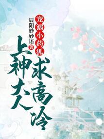 撸铁的法师