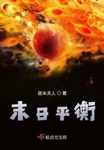启明——神之审判