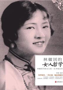 封月剑