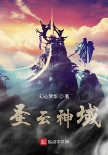血脉掠夺