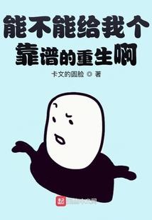 龙族：路明非的全球高武