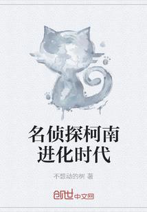 草根逆袭路