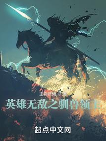 十三穴