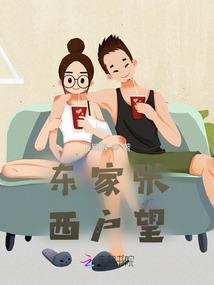 亡灵鬼谷