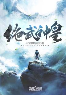 血雨腥风闯江湖