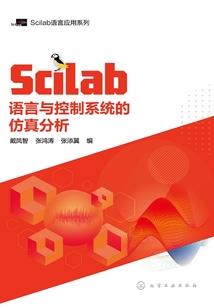 蝼蚁之穴