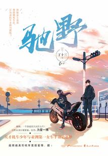 最后唤醒