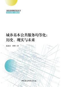 极品仙医