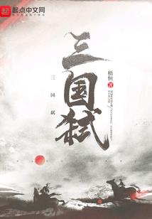 静夜思传说