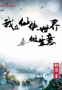 紫馨花在爱你的季节绽放