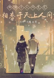 传统星际之旅