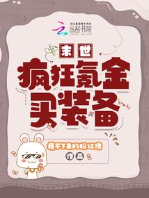 行者之境