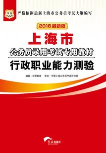刹帝
