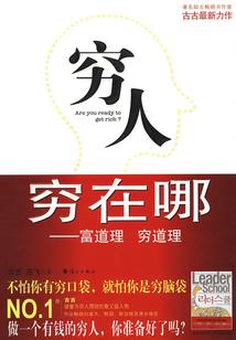 殃国嫡女：谨嫁三小姐