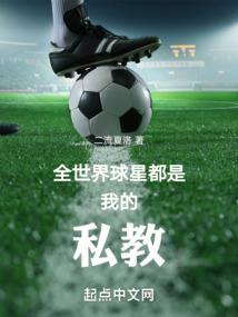 穿越：摄政王的小妖精