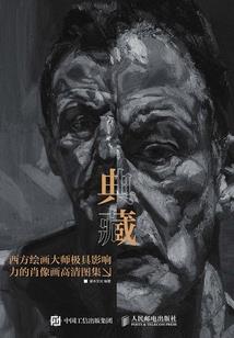 新耶路撒冷2：暗潮涌动