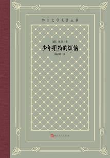 圣灵之星